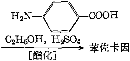 苯佐卡因熔点图片